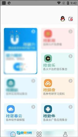 资源大师插件版图2