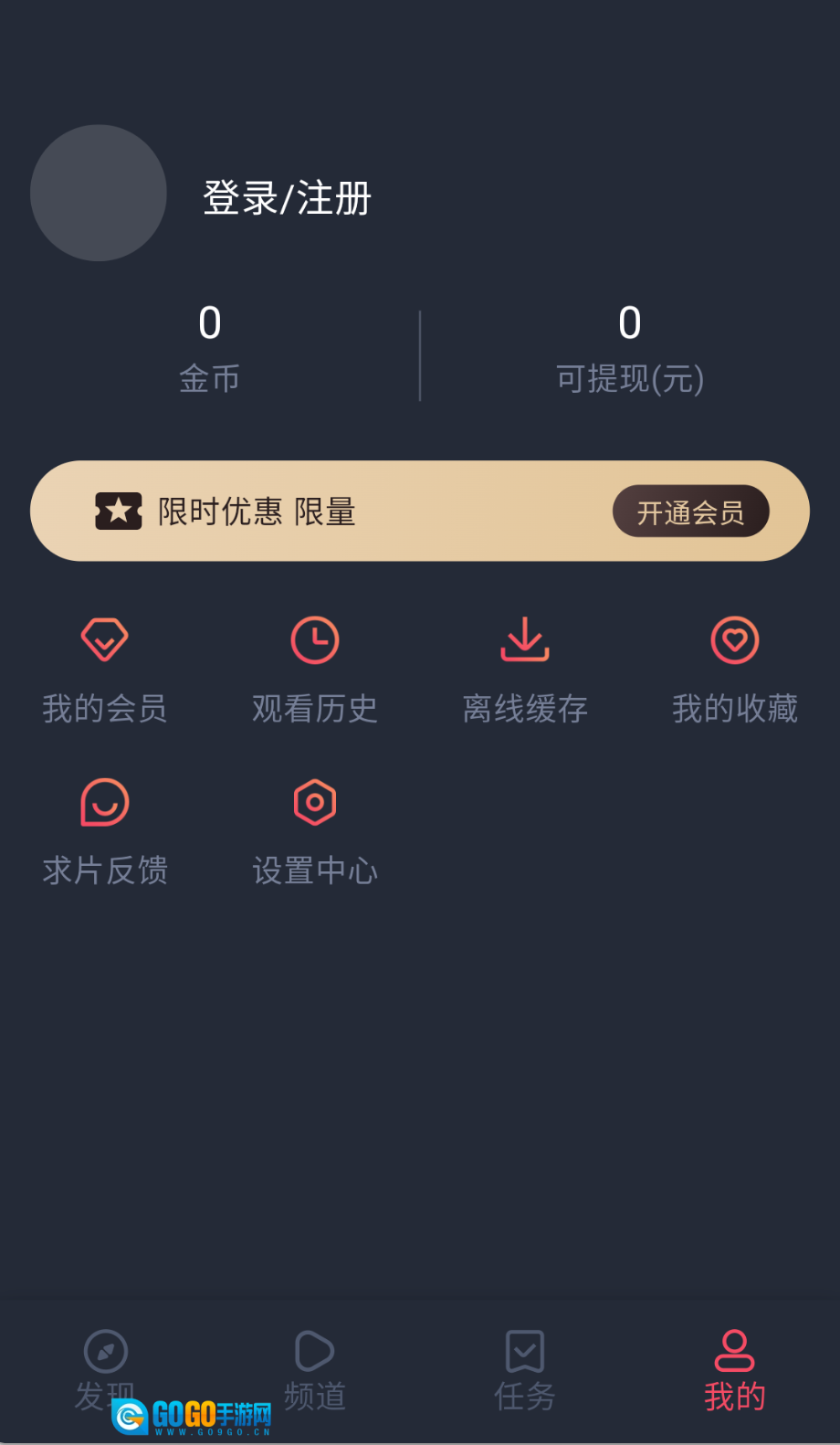 打驴动漫最新版图4