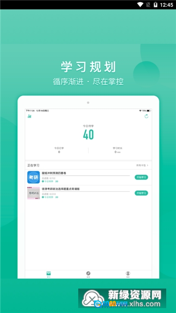 记乎最新版图1