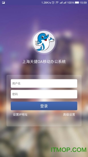 WNOA系统最新版