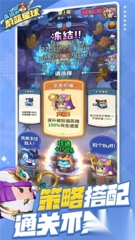 永远的蔚蓝星球国际服图2