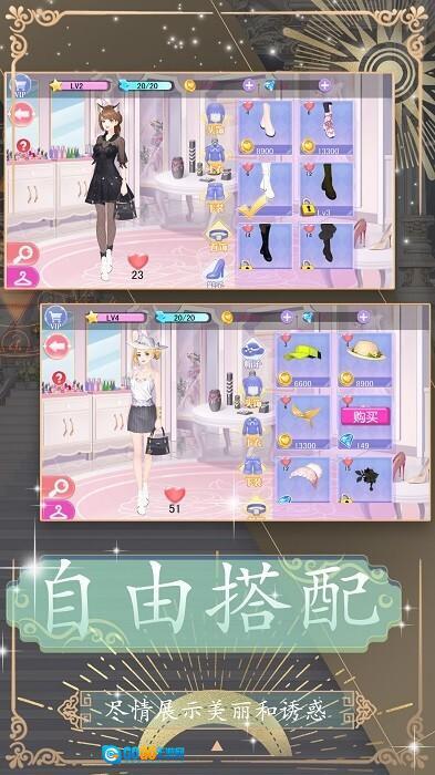 换装约会大作战图2