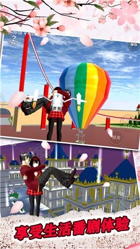 女子高校模拟器安卓版截图2