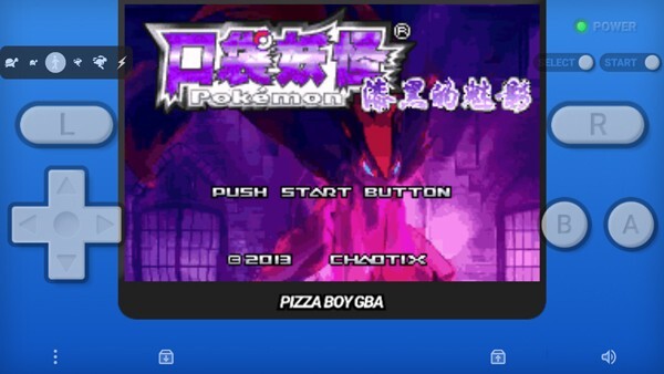 口袋妖怪漆黑的魅影手机版图1