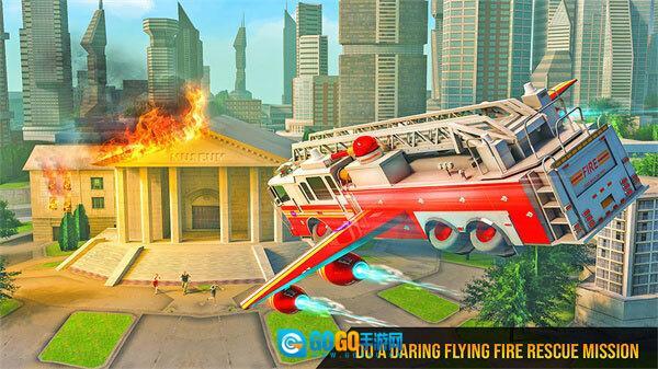 飞行消防车图4