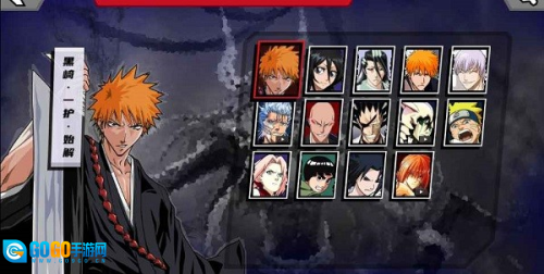 真死神VS火影绊图2