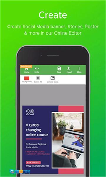 CoreIDRAW(cdr手机版图3