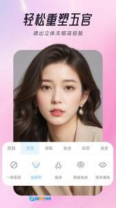 视频美颜达人2025最新版图5