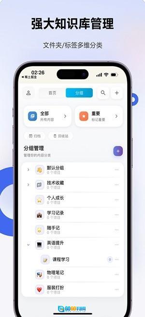 Clipora手机版图2