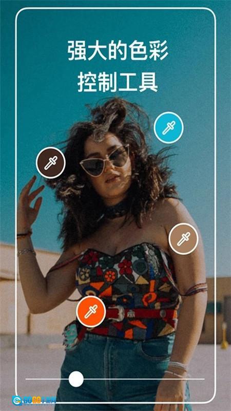 泼辣修图手机版图2