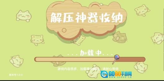 解压收纳神器图3