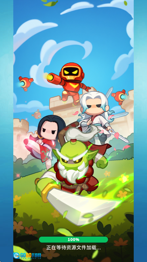 永恒的守卫者图2