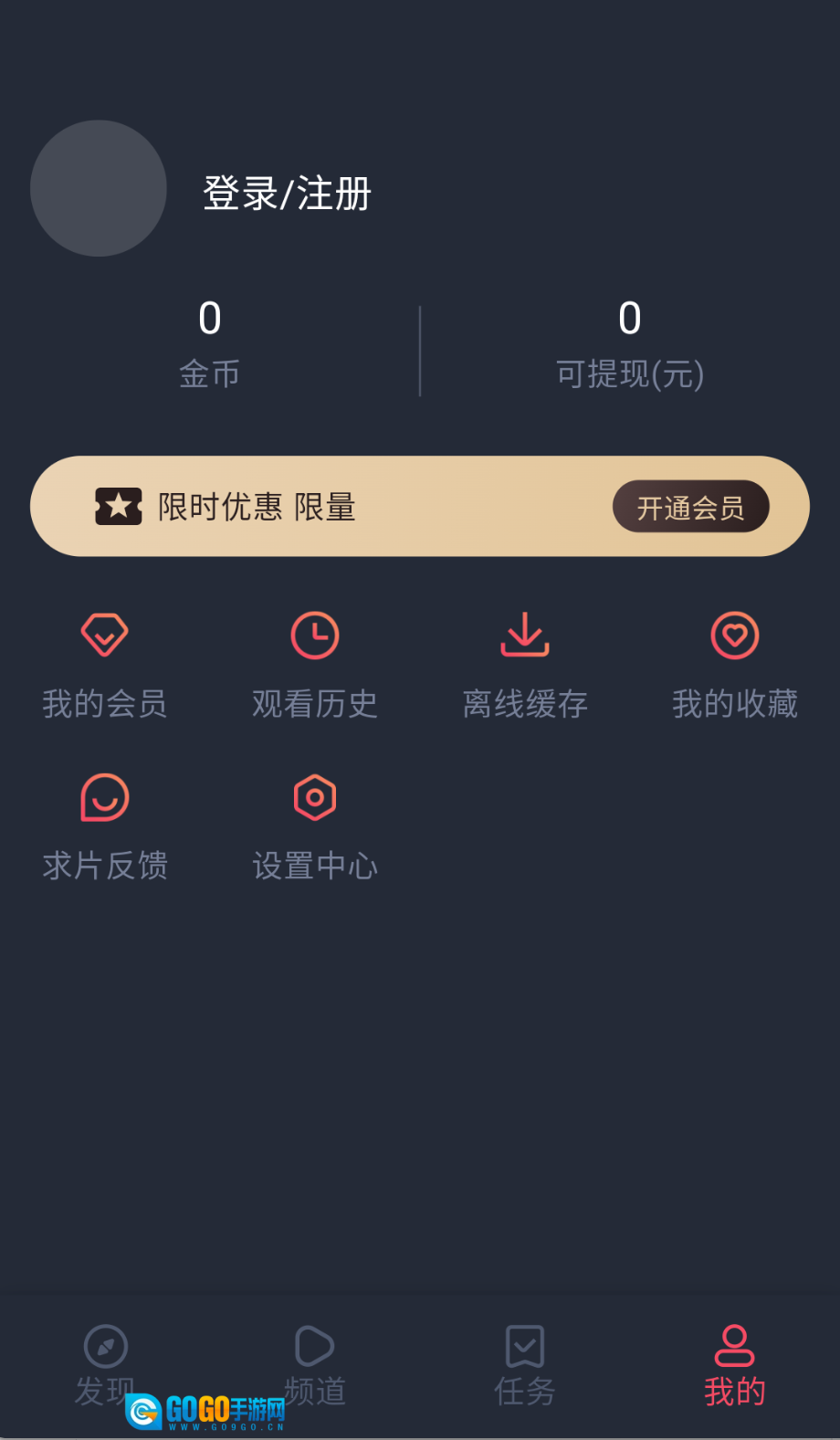 当鸟动漫最新版图2