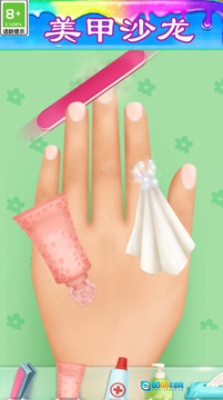 甜心公主美甲换装图3