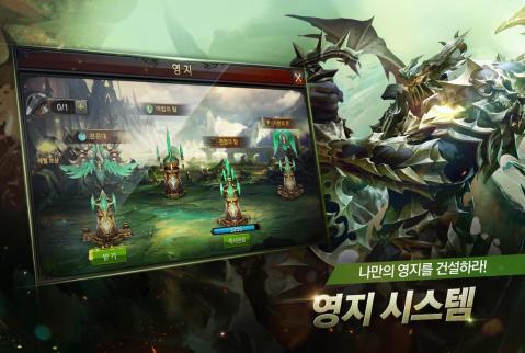 奇迹MU官网版(4)