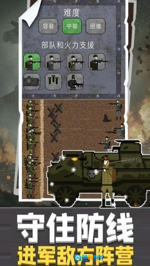 战地荣耀风云(3)