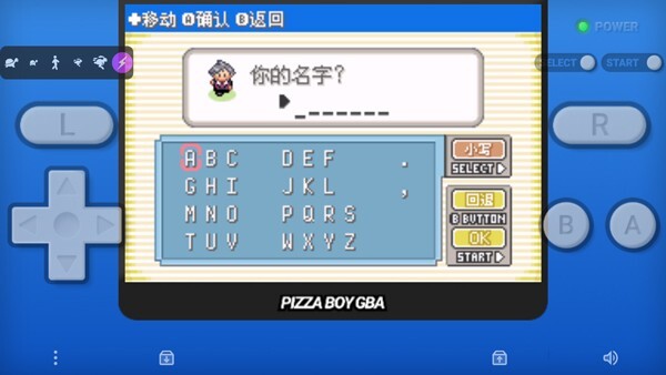 口袋妖怪漆黑的魅影手机版图4