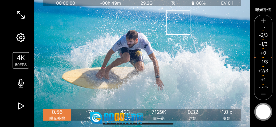 promovie购买去水印图2