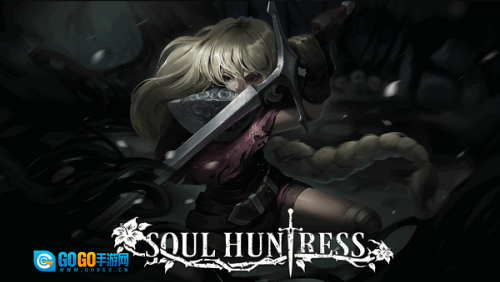 灵魂猎手地牢(3)