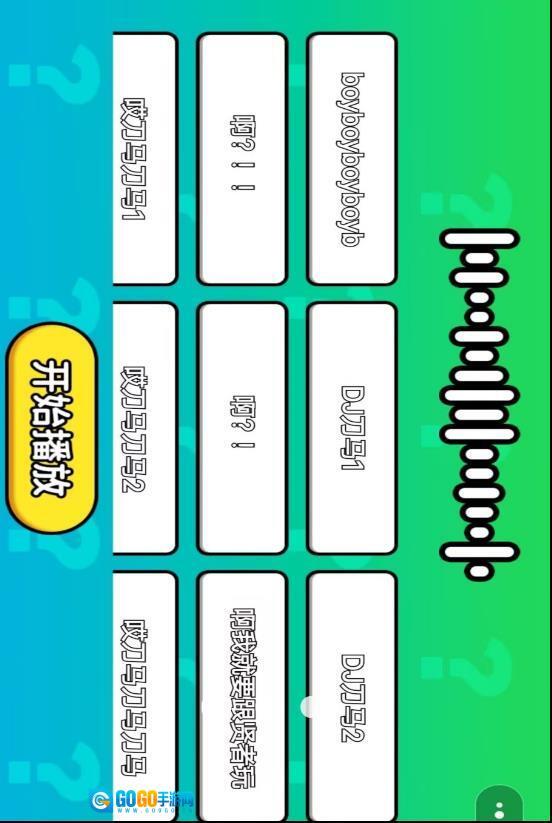 瓦瓦表情包语音盒图1