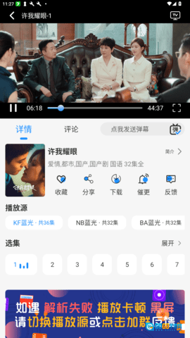 椰子影视tv版图2