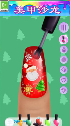 甜心公主美甲换装图2