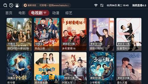海鸥直播TV版图1