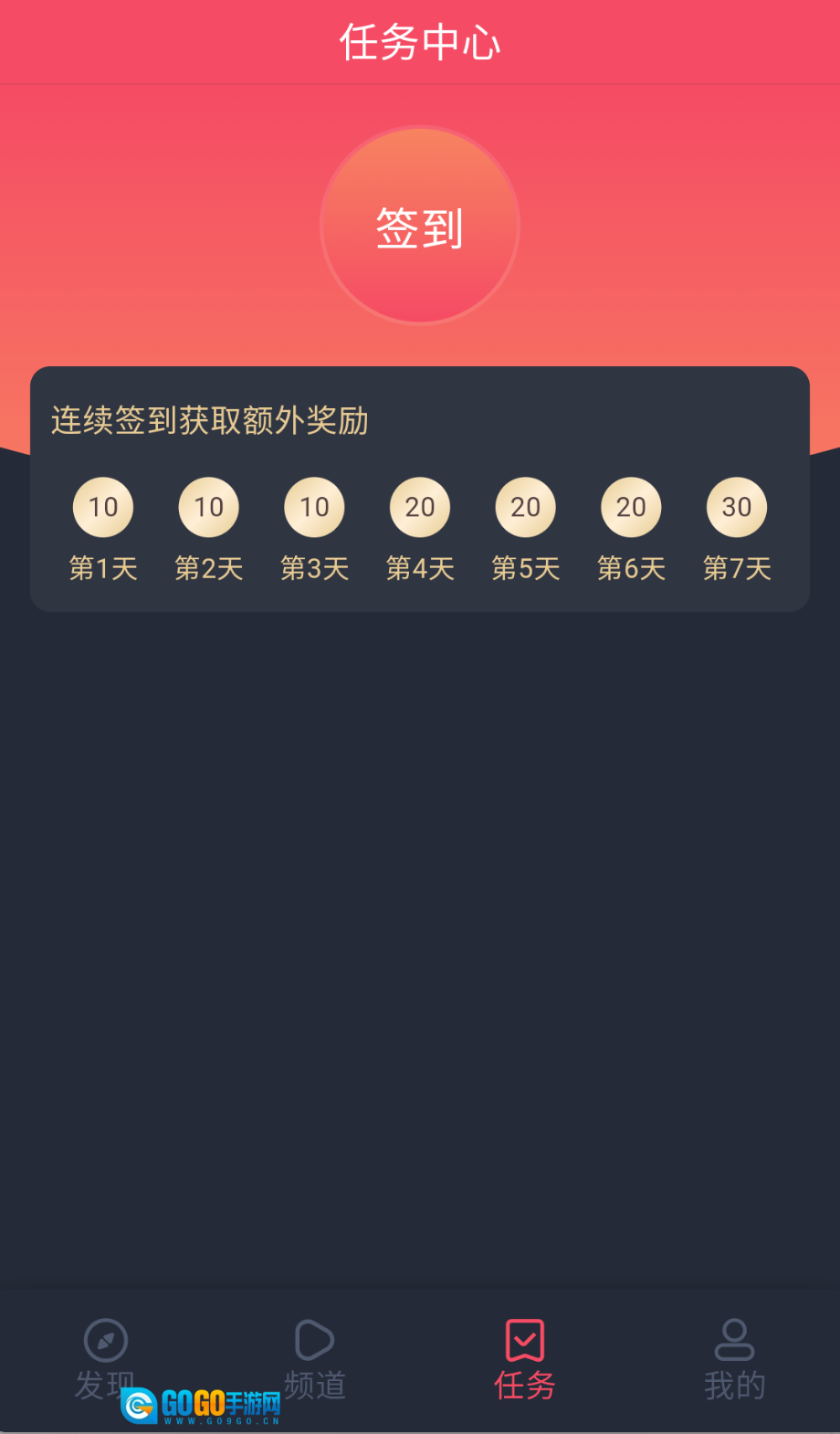 当鸟动漫最新版图1