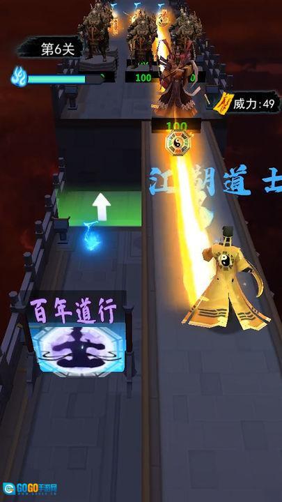 画符能手免广告(4)