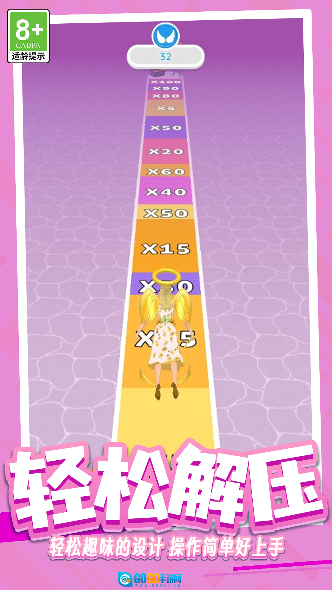 天使与恶魔共舞图3