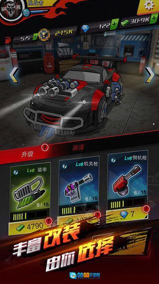 街头飞车中文版(2)