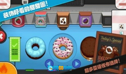 老爹小店制作图3