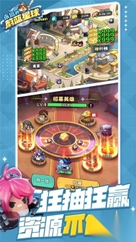 永远的蔚蓝星球国际服图3