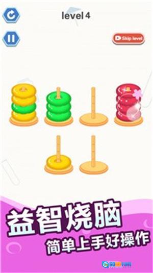 快乐排序修改版图3