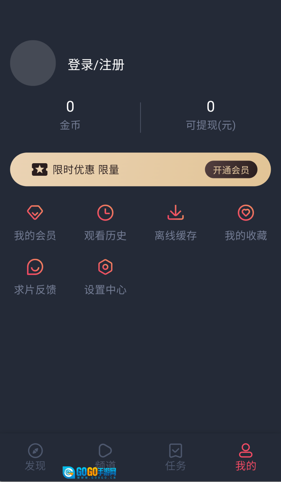当鸟动漫正版图1