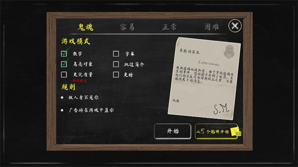 恐怖修女2怀旧版截图3