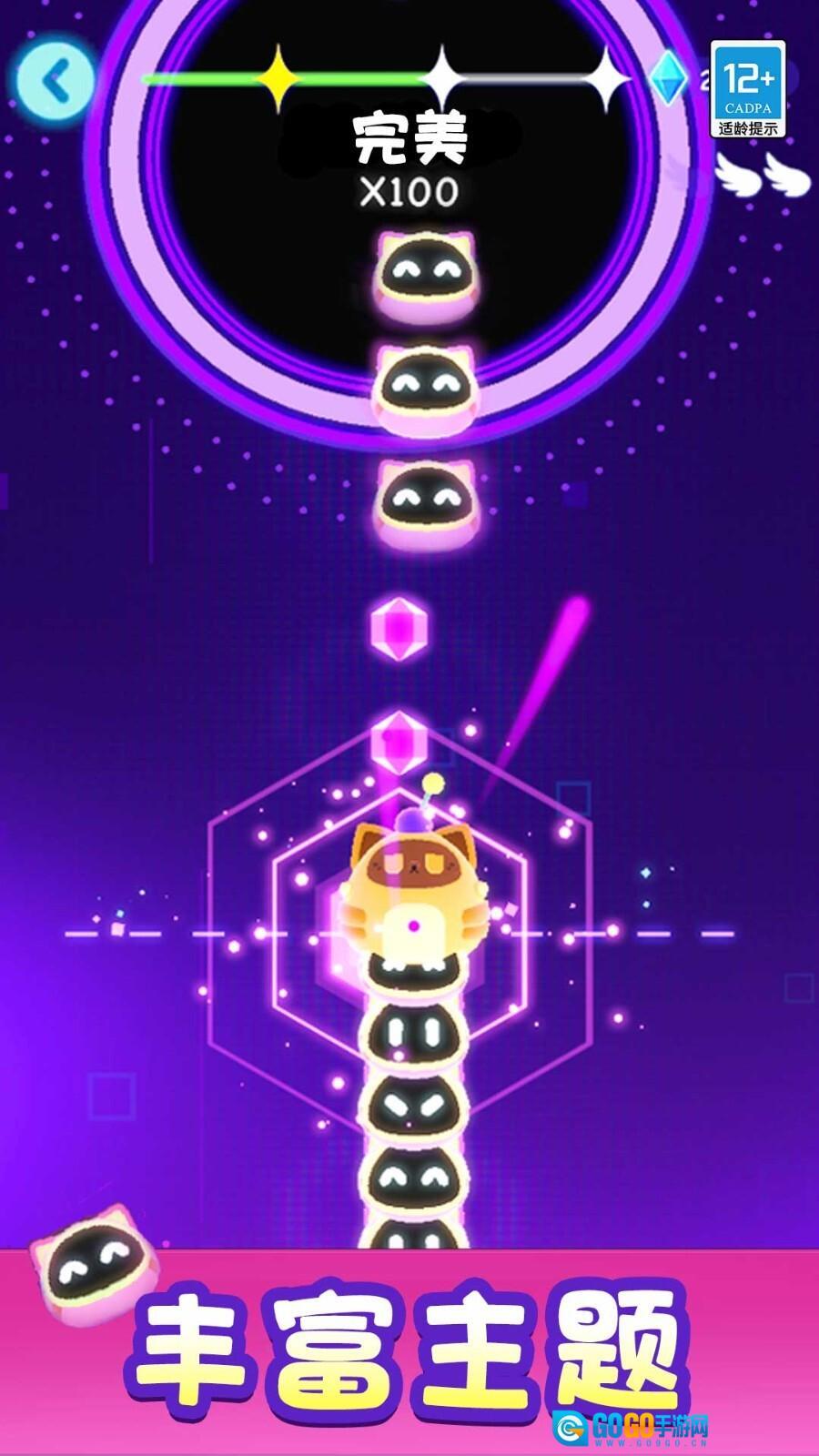 外星节奏盒子(3)