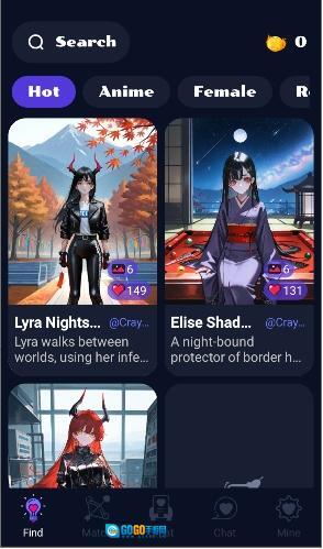 CrazyGirlai聊天软件最新版图1