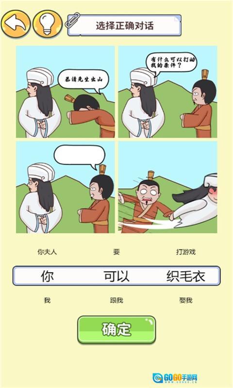 眼神这么好图1