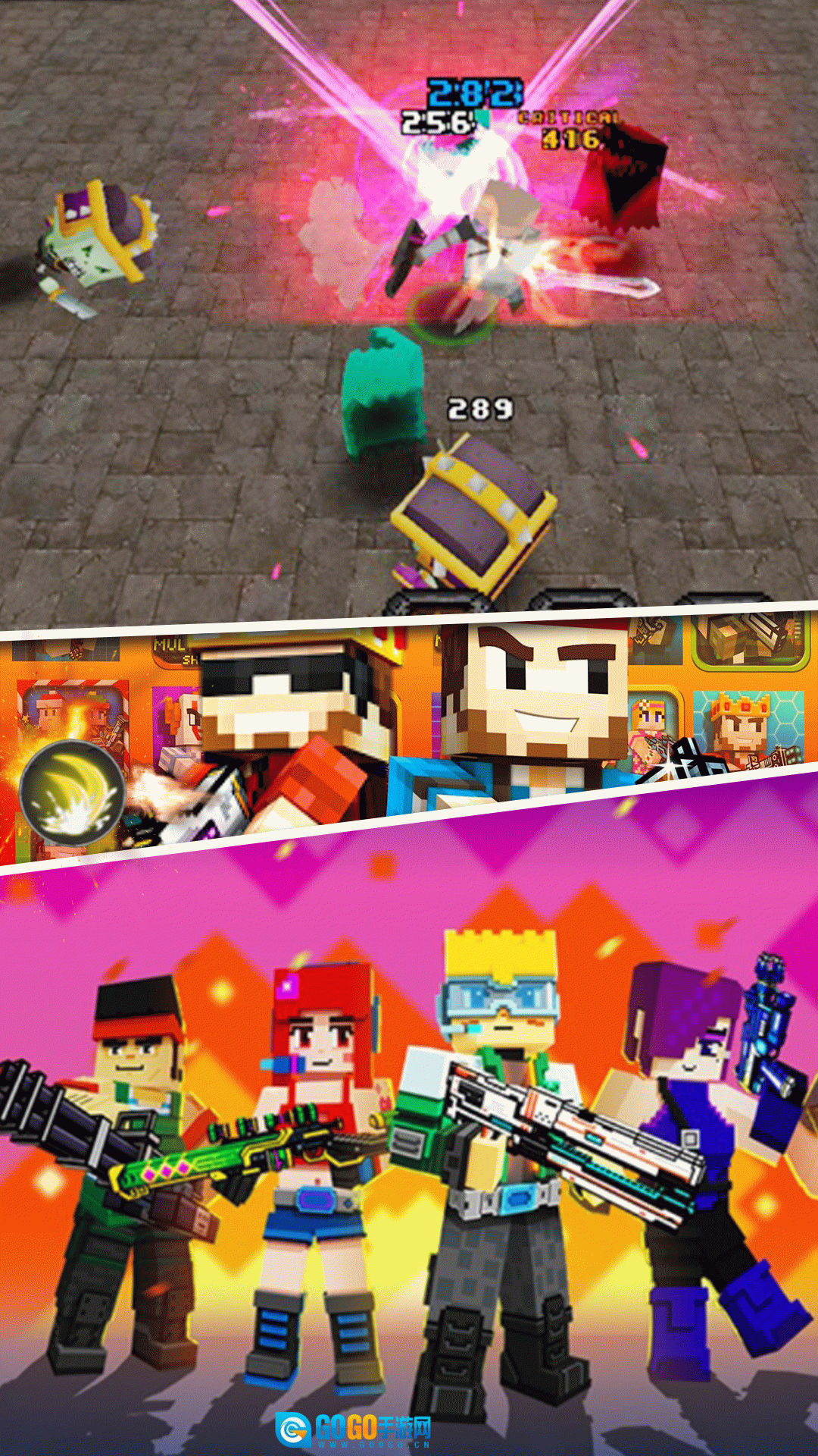 绝地火线城市图4