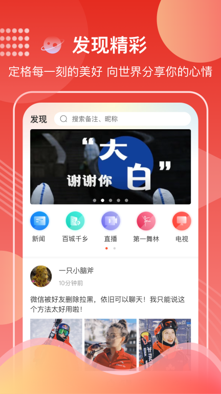 第一视频正版图4