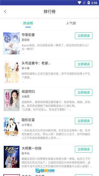 海棠书城旧版图2