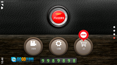 狂飙地带中文版图4