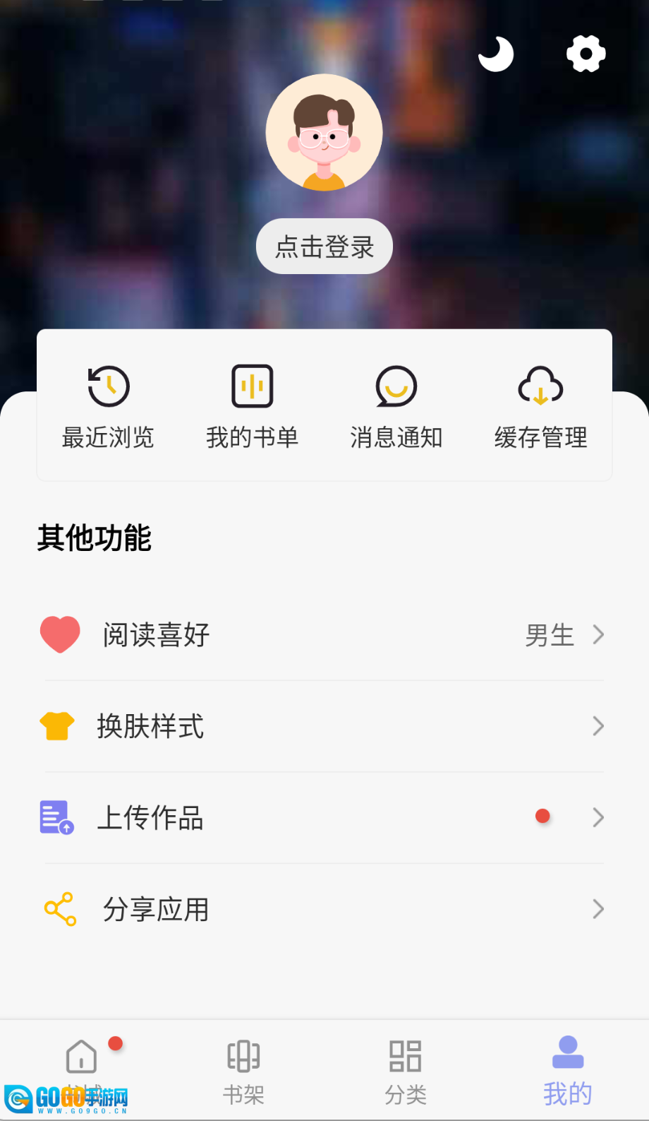 风车动漫正版(1)