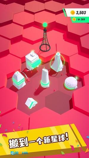 太空大改造火星生存图1