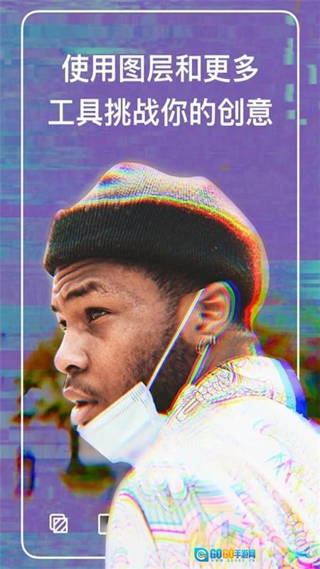 泼辣修图手机版图4