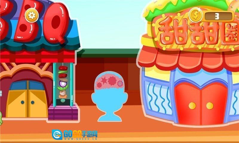 宝宝披萨美食店图3