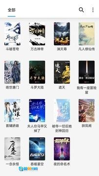 笔趣阁小书屋(1)