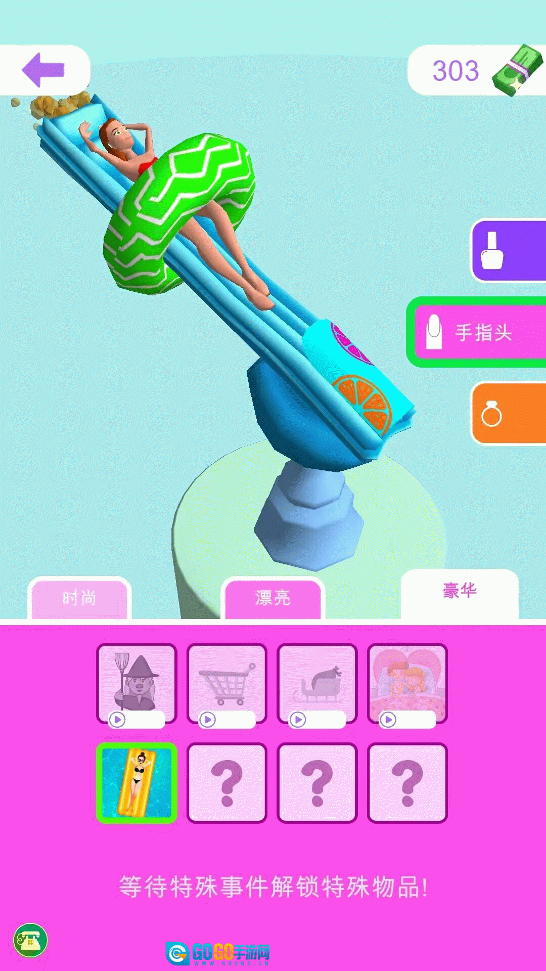 小公主爱化妆图2