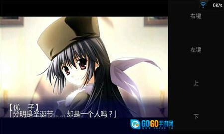 ons模拟器菜单版图4